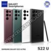 SAMSUNG S22 ULTRA 256GB / 12RAM USADO CERTIFICADO