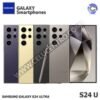 SAMSUNG S24 ULTRA 512GB / 12RAM