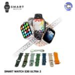 SMARTWATCH S30 ULTRA 7 PULSOS