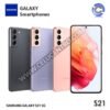 SAMSUNG S21 128GB / 8RAM USADO CERTIFICADO