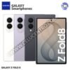 SAMSUNG Z FOLD 8 512GB / 12RAM